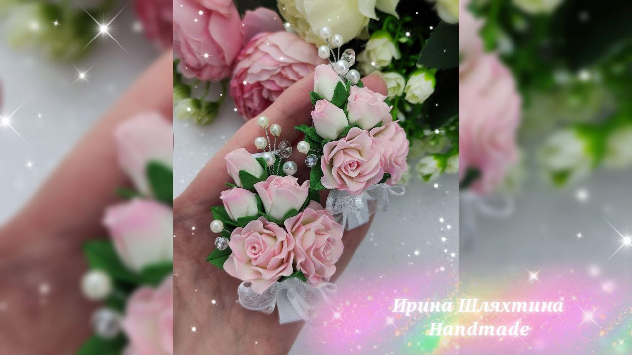 Невероятно нежные и милые заколочки для волос с розочками из фоамирана