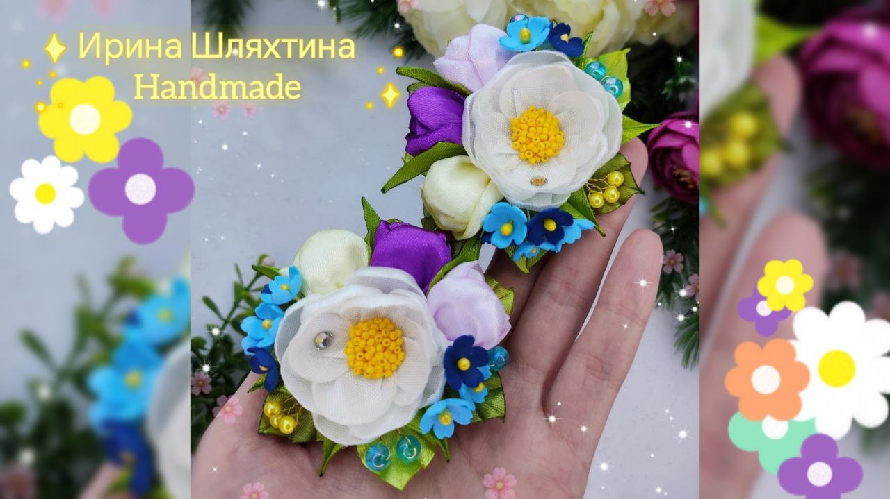 Нежные цветочные букетики