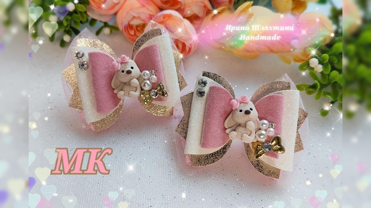 Бантики для самых маленьких девочек