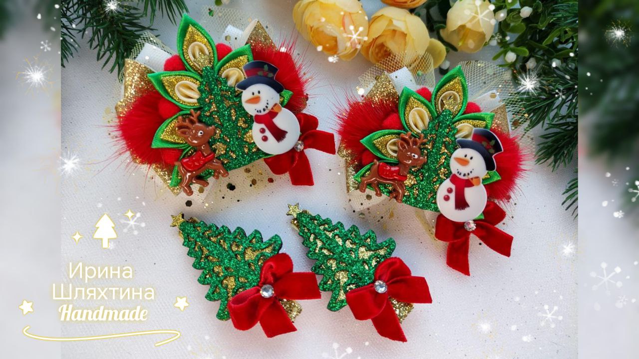 Рождественские бантики