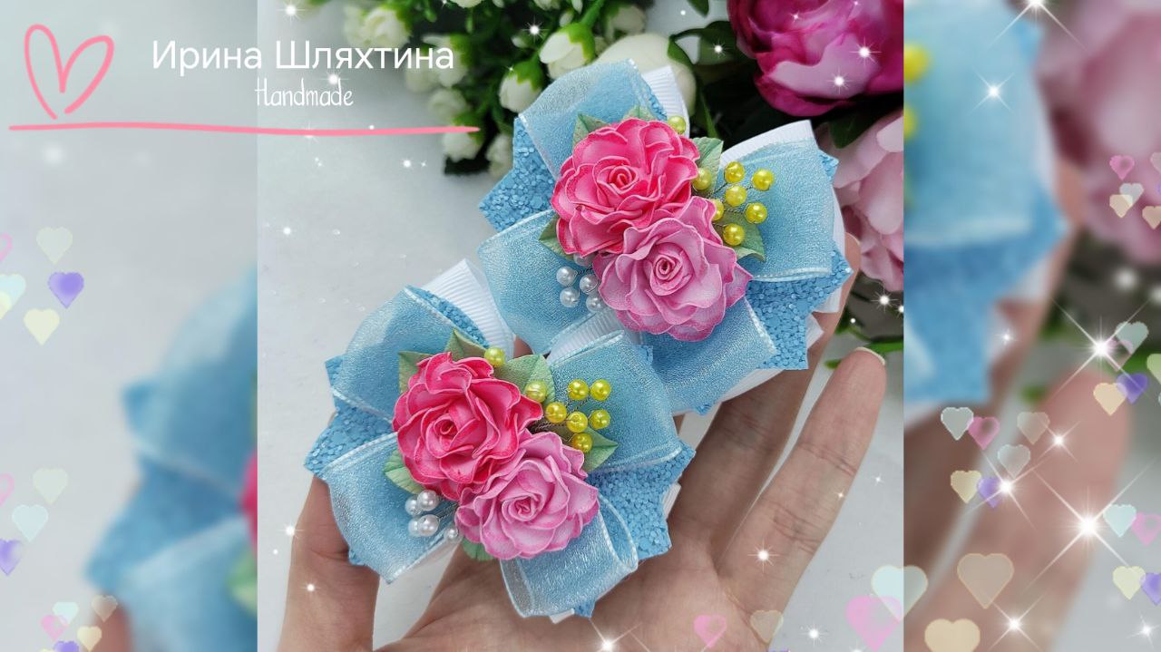 Бантики с розочками из фоамирана
