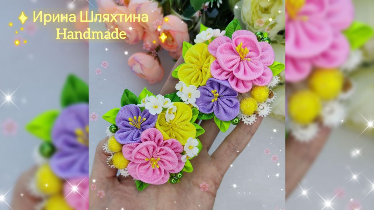 Весенние букетики из репса