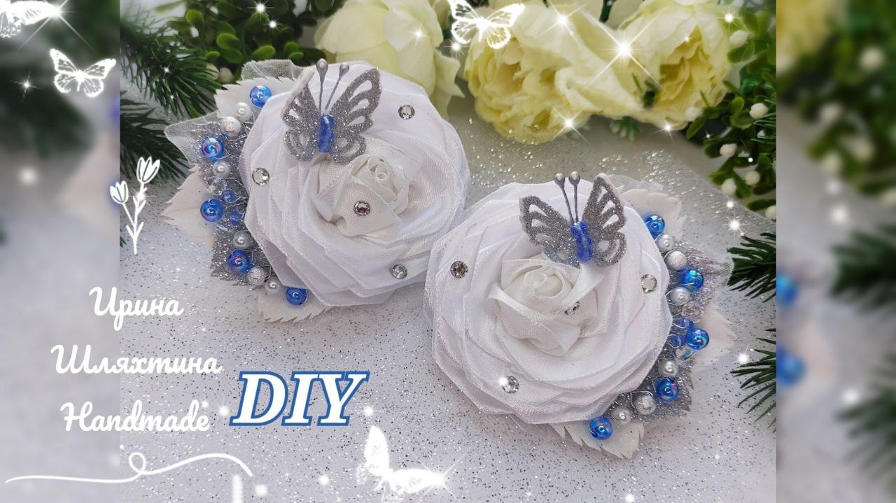 Воздушные розочки из атласной ленты